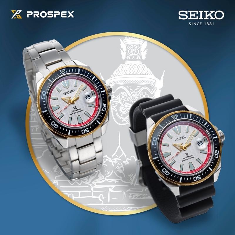 Seiko Thailand Limited Edition ราคาถูก ซื้อออนไลน์ที่ - เม.ย. 2023 |  