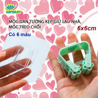 Giá treo chổi và cây lau nhà đa năng, Móc treo cây lau nhà dán tường thông minh