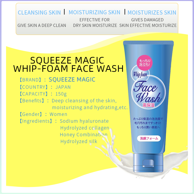 Gambar JAPAN SQUEEZE MAGIC Whip Foam Face Wash 150g  Glow skin whitening The dirt and grime are removed and Fresh and bright skin Made in japan Hyaluronic Acid   Collagen Moisturizing Ingredients Silk HONEY COMBINATION Beauty Ingredients