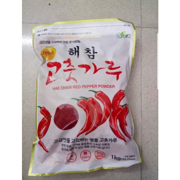 Bột Ớt Hàn Quốc Hanaro mịn 1kg