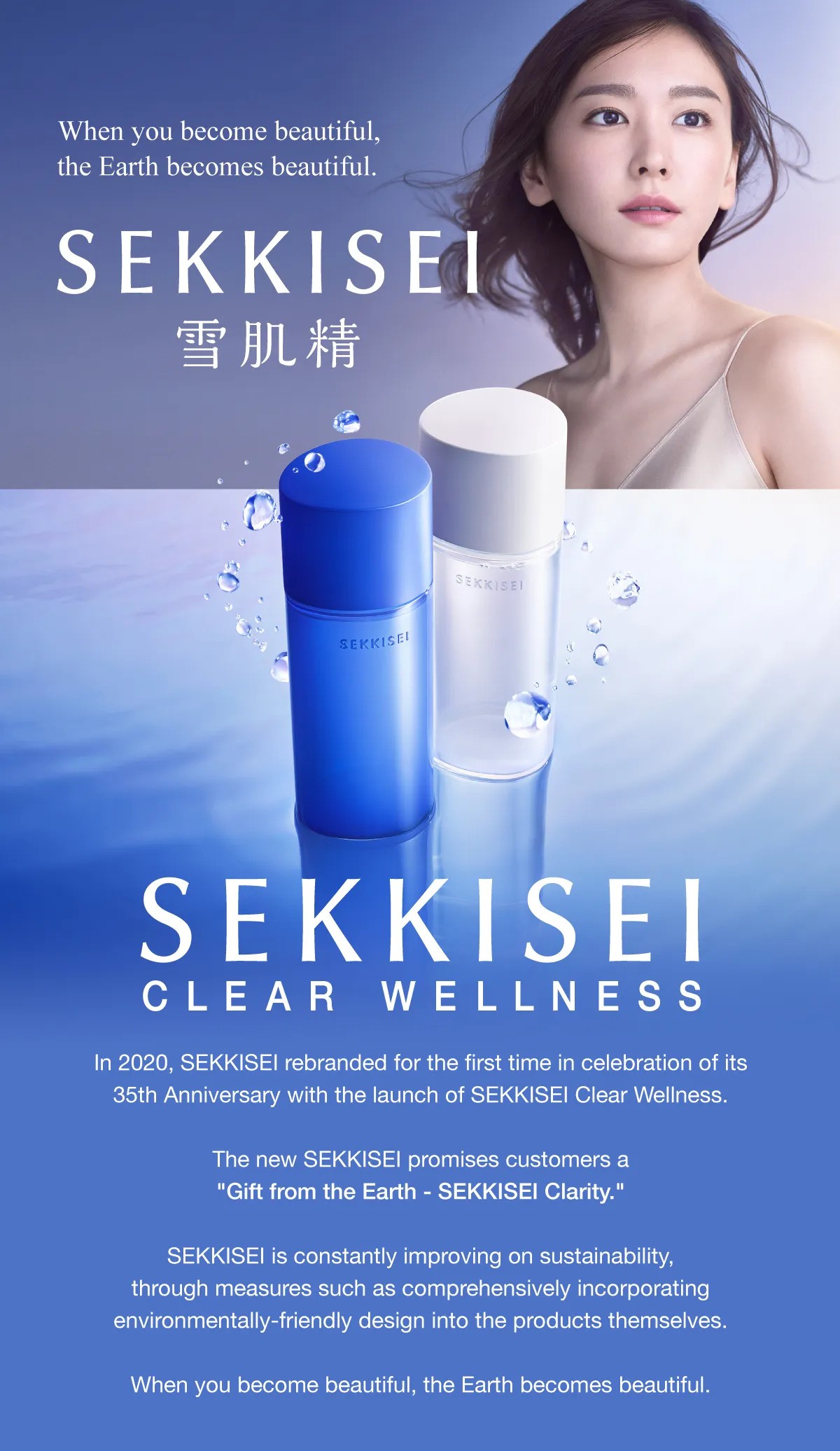 Kose Sekkisei Clear Wellness Vitalizing Serum 50ml | Lazada Singapore