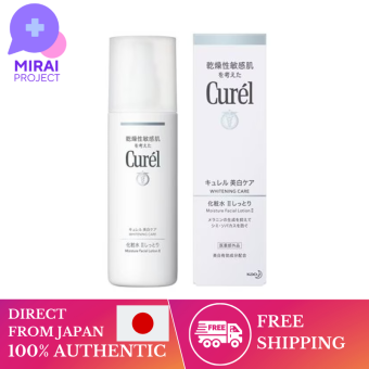 Kem dưỡng ẩm mặt KAO Curel Curel Curel làm trắng da II 140ml ẩm