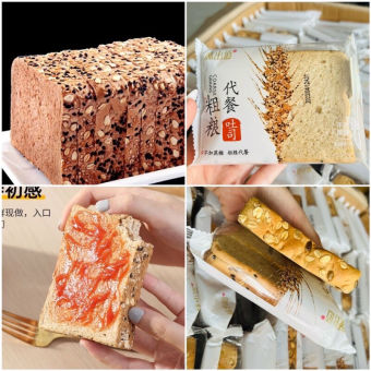 Bánh mì đen lúa mạch mix yến mạch nguyên cám không đường gói 48gr.