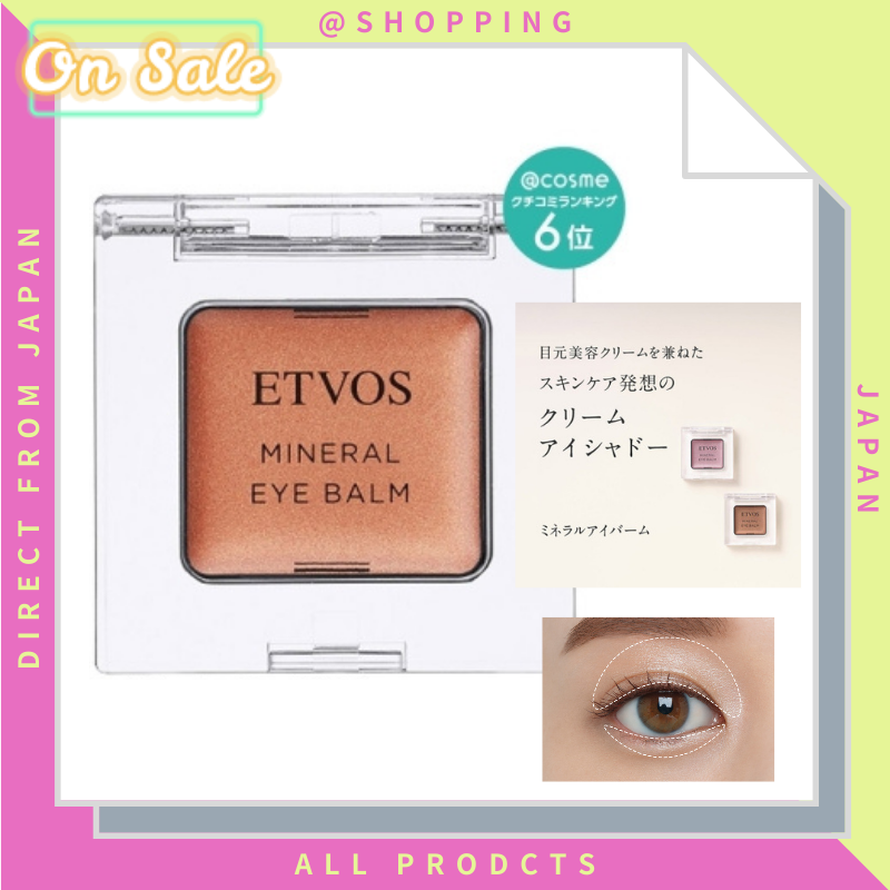 Gambar ETVOS Mineral Cream Eye Shadow on beauty cream 1.7 g from japan