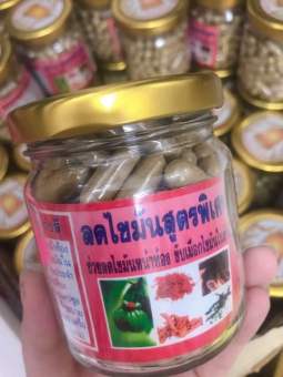 Viên giảm cân thảo mộc đông y thái lan