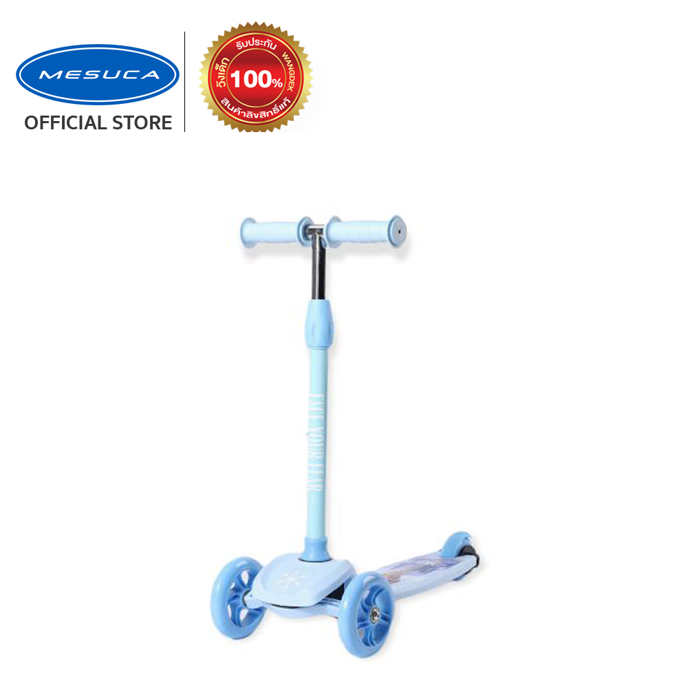 Mesuca Frozen Twist scooter เมซูกะ สกู๊ตเตอร์ 3ล้อ - โฟรเซ่น รถเด็กเล่น DCA21510-Q ราคา 1,299 บาท*ส่งฟรี