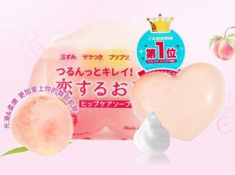 Xà Phòng Giảm Thâm Mông Pelican Hip Care Soap 80g