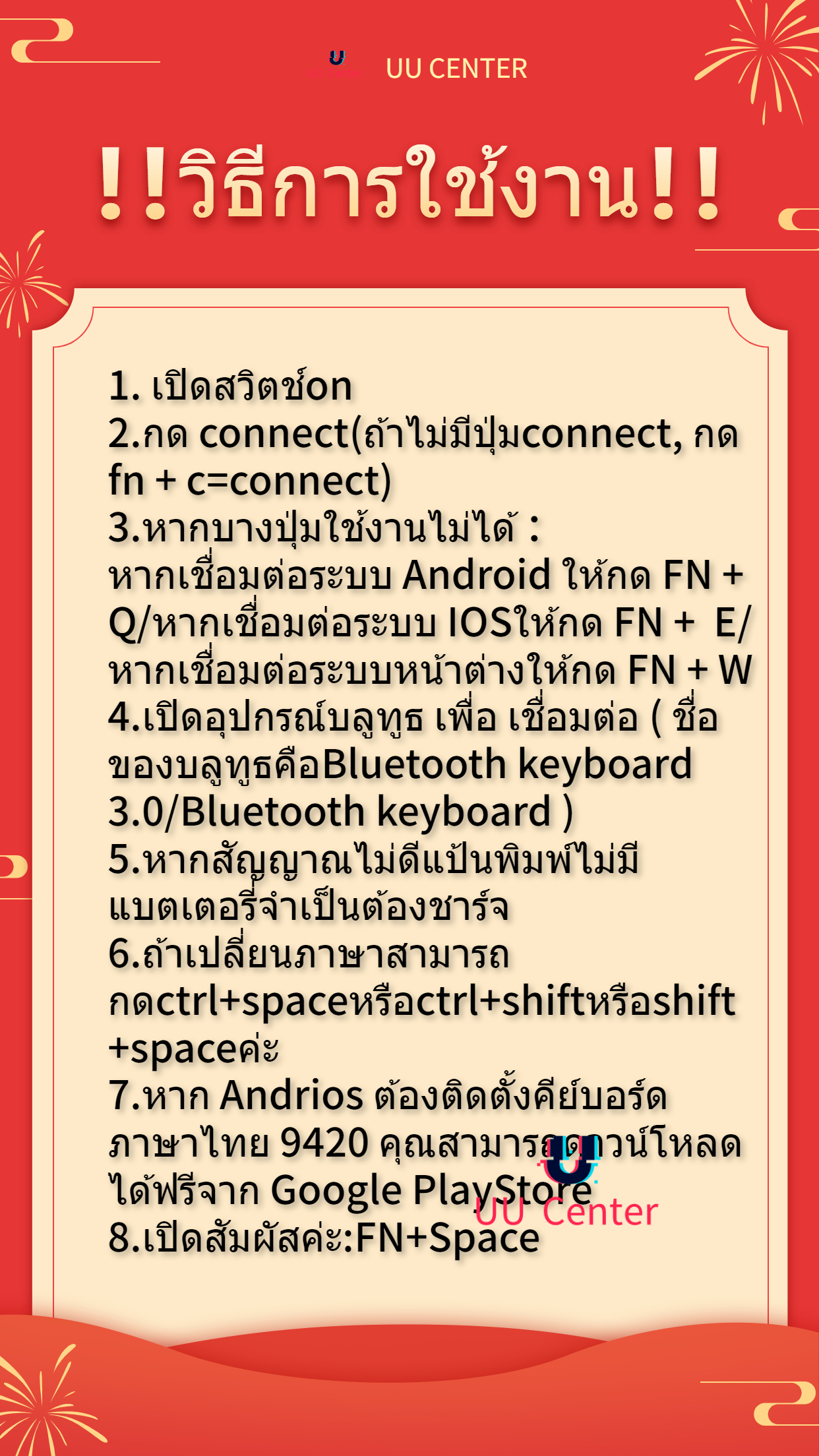 ภาพที่ให้รายละเอียดเกี่ยวกับ [แป้นภาษาไทย+เม้าส์] คีย์บอร์ดไร้สายบลูทูธ แป้นพิมพ์บลูทู ธแป้นพิมพ์สำนักงาน KEYBOARD Wireless 3.0 Bluetooth keyboard