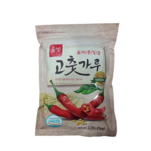 Ớt bột Mịn Allbit 1kg