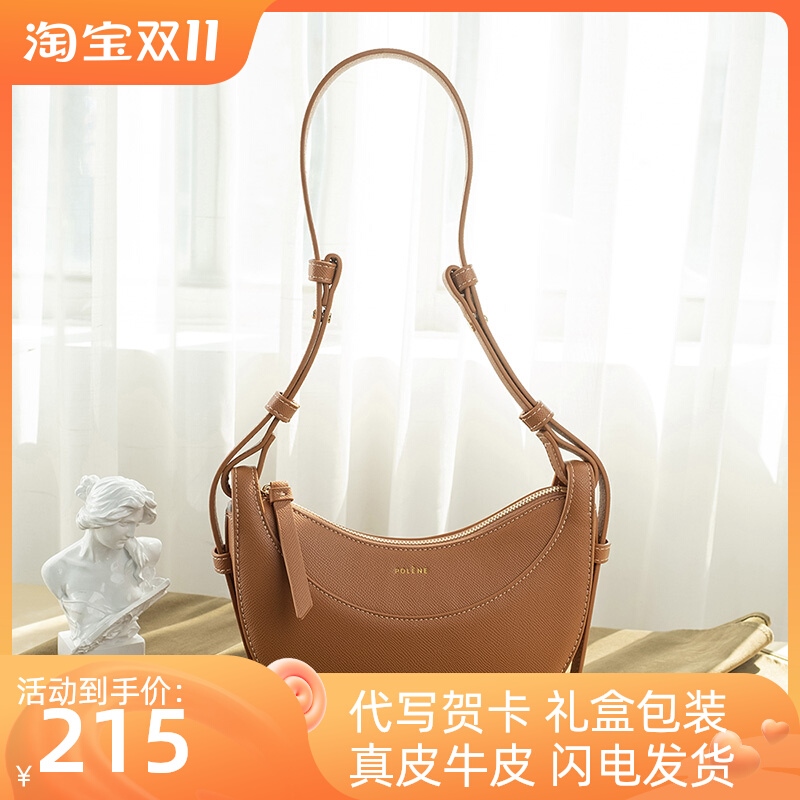Polene - Best Price in Singapore - Aug 2022 | Lazada.sg