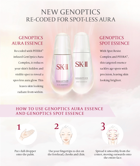 Sk Ii Genoptics Aura Essence Serum 50ml 100 Authentic Lazada Singapore