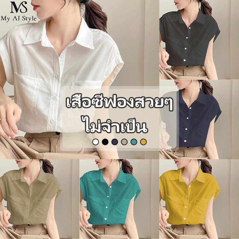Premium Shirts Wrinkle-free Cahw04044-1513219-1 main image 0