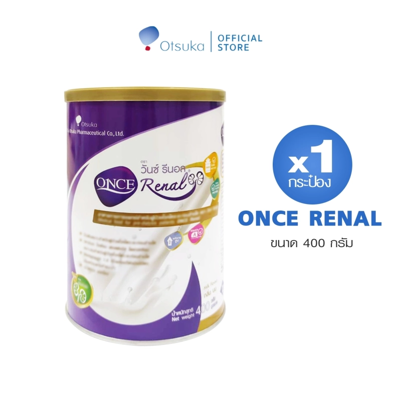 ภาพหน้าปกสินค้าONCE Renal วันซ์ รีนอล ขนาด 400 กรัม (X1) อาหารสำหรับผู้ป่วยโรคไตระยะก่อนล้างไต กลิ่นนม จากร้าน Otsuka Official Store บน Lazada