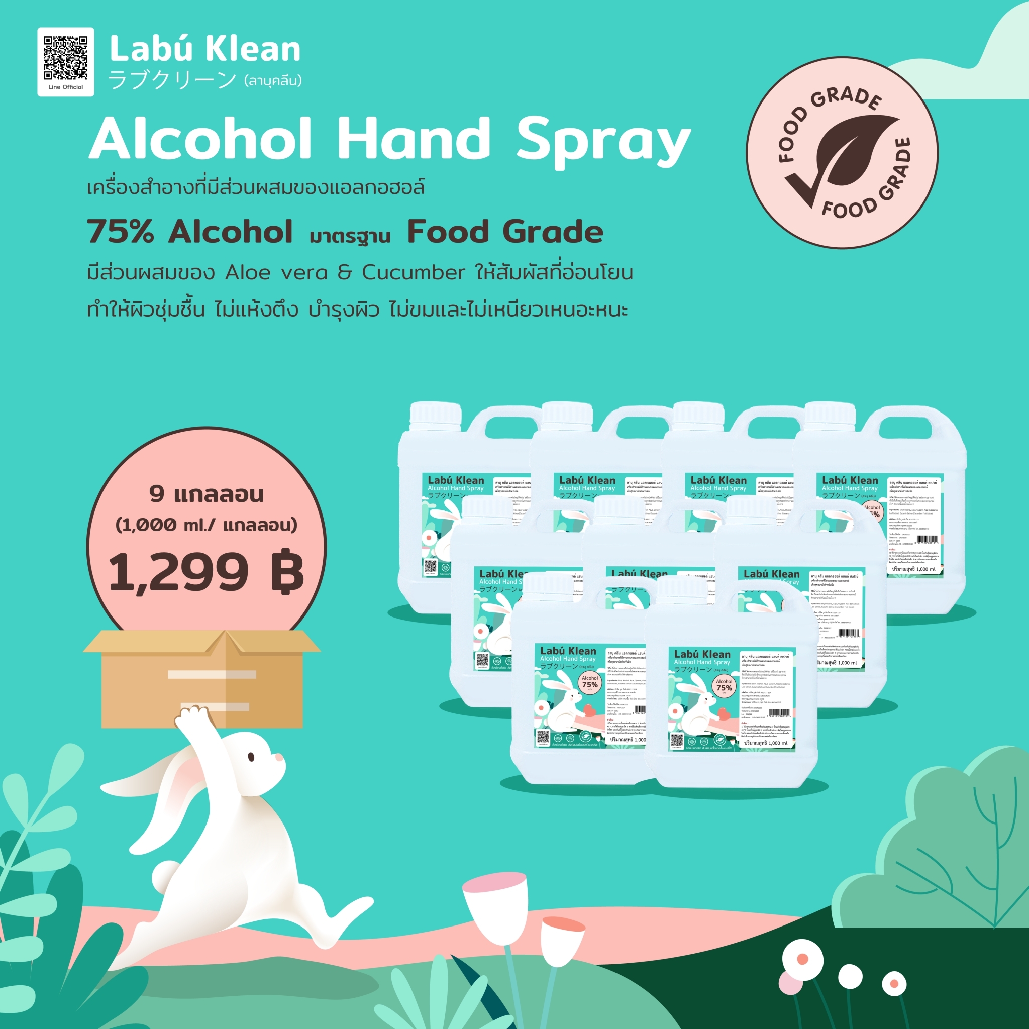 (1 ลัง)Labu Klean 75% Food Grade (Pharma Grade) Alcohol กลิ่นมิ้นท์ ขนาด 1 ลิตร 9 แกลลอน พ่นภาชนะอาหาร ทำความสะอาดมือ หยิบจับอาหารได้ ไม่ขม ราคา 1,269 บาท*ส่งฟรี