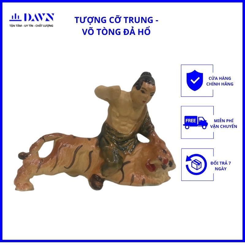 Tượng mini Võ Tòng đánh hổ - Võ Tòng đả hổ, gốm sứ Bát tràng, phụ kiện trang trí hòn non bộ, bể cá, hồ cá, tiểu cảnh, bon sai, để bàn, làm quà tặng...chất liệu gốm Bát tràng;
