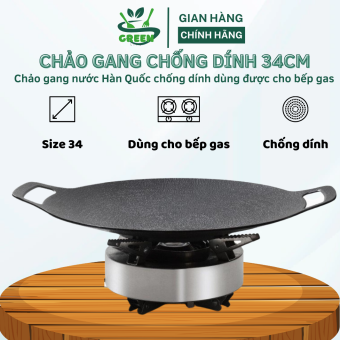 Chảo Đá Nướng Thịt Hàn Quốc, Chảo Gang Nướng Thịt Đa Năng Nướng BBQ, Chảo Đá Nướng Chống Dính Size 30cm, 34cm, Chảo Gang Chống Dính Và Chống Gỉ Chắc Chắn, chảo nướng đá chống dính, chảo đá nướng thịt, chảo gang nướng