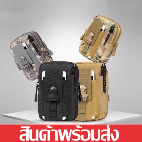 กระเป๋าเดินทางสำหรับสุภาพบุรุษของผู้ชายกระเป๋าสำหรับเดินป่าแพ็คกระเป๋าทหารกับเข็มขัดรัด กระเป๋ายุทธวิธี กระเป๋ากันน้ำ ชุดเอว