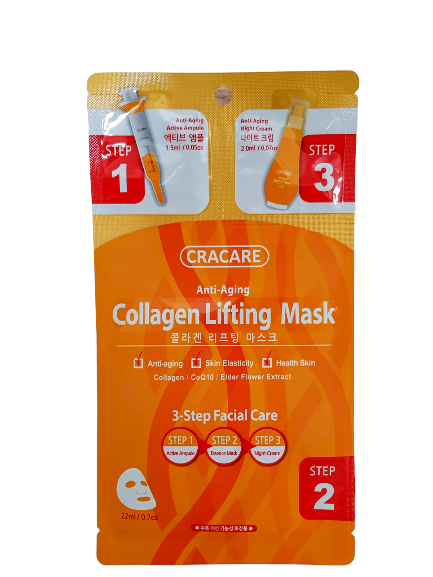 Mặt Nạ 3 Bước Cracare Collagen Lifting Mask Chống Lão Hóa Da 25.5ml | Anti Aging Facial Care