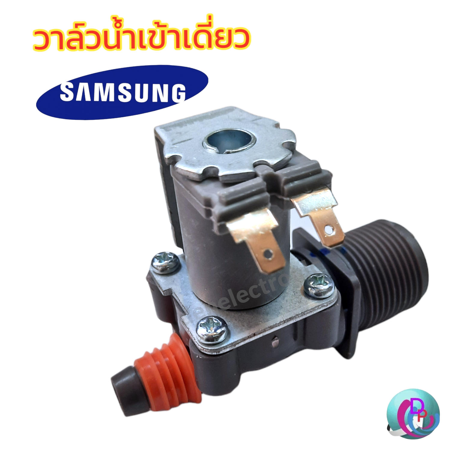 Automatic water inlet valve ราคา 180 บาท*ส่งฟรี