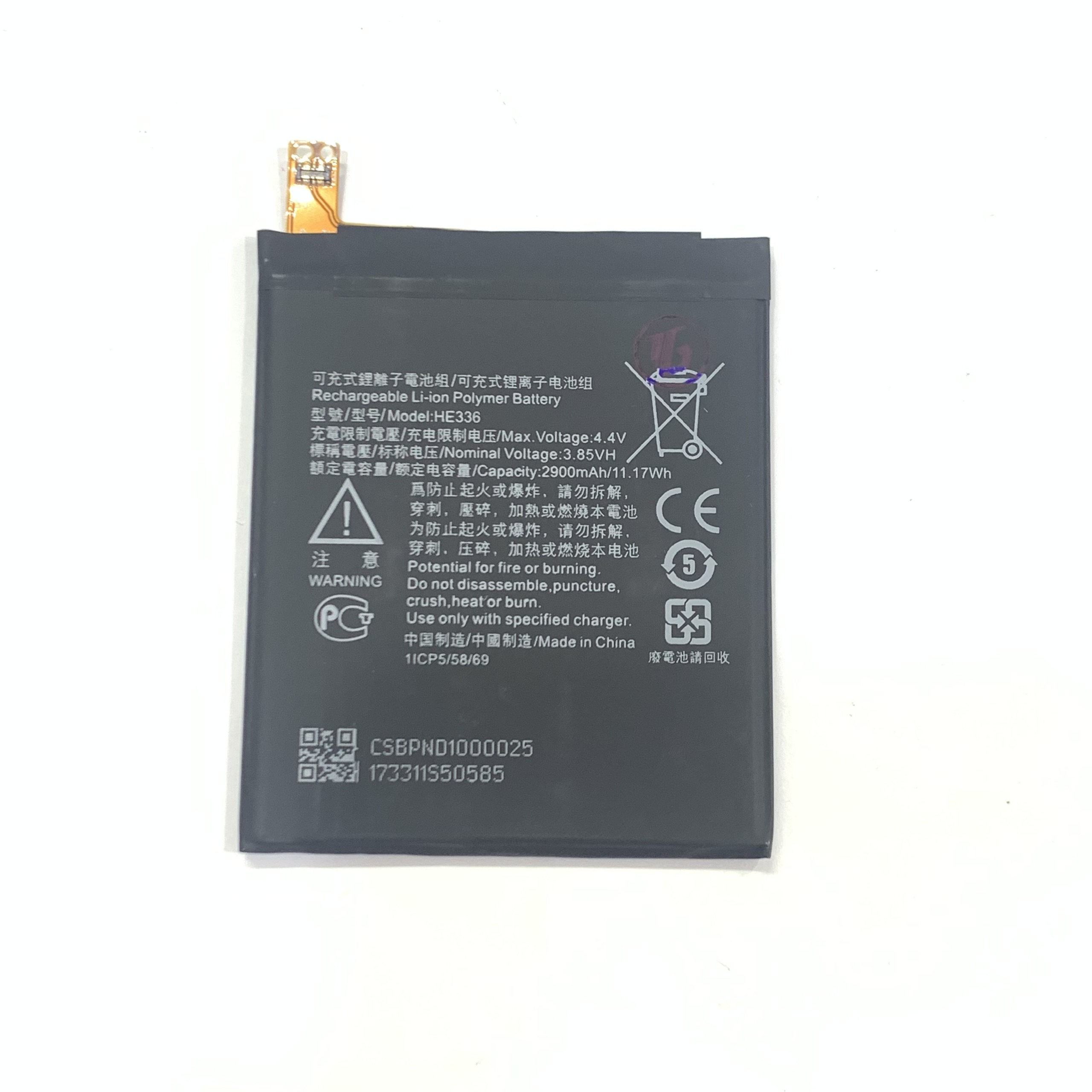 Pin nokia he336 / he321 / nokia 5 / ta-1053 / nokia 3.1 / he351 - bảo hành 3 tháng