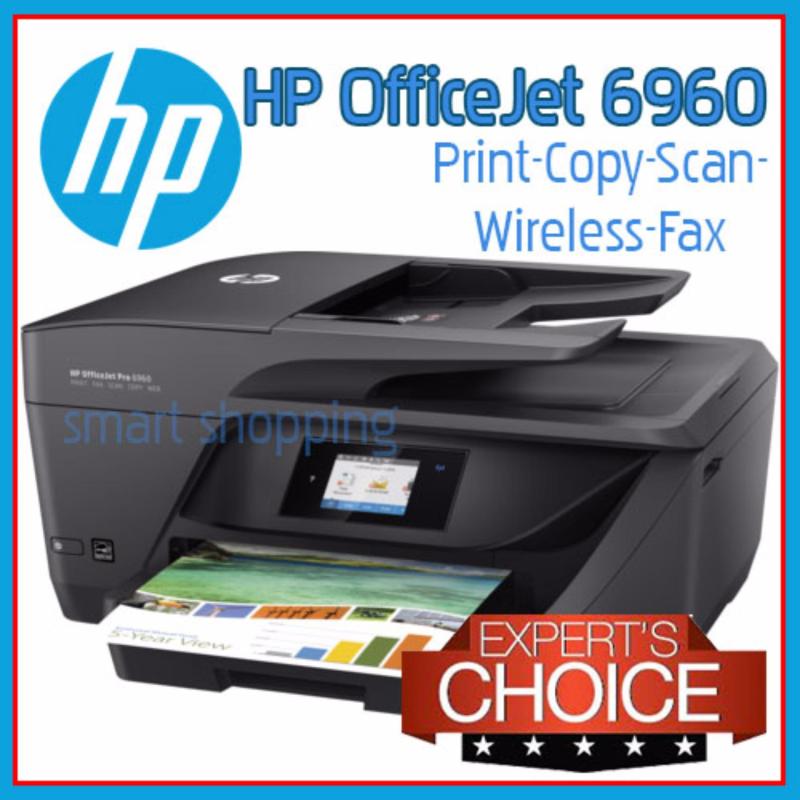 HP OfficeJet 6960 All-in-One - Print - Scan- Copy- Fax -Wireless Singapore