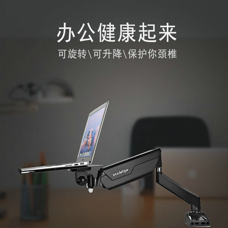 Inlei desktop neck office computer radiator brace support