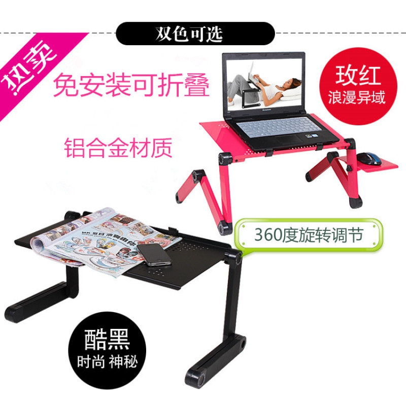 Lazy laptop support bed computer desk