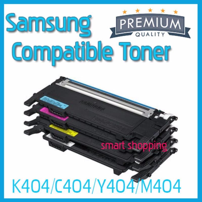 Samsung CLT-C404 Compatible Toner Cyan Singapore