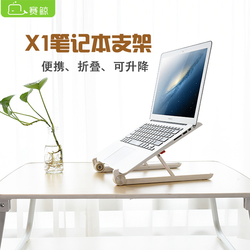 Xgear Foldable Heat Dissipation Stand for Laptop