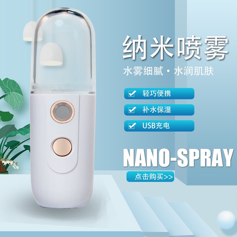 Máy phun sương xông hơi mặt tạo độ ẩm làm đẹp da mini M1 dung tích 30ml, chất liệu nhựa và hợp kim cao cấp, an toàn sức khỏe người sử dụng-MÁY PHUN SƯƠNG NANO HÌNH THÚ CƯNG-Tạo Độ Ẩm Da Mặt 