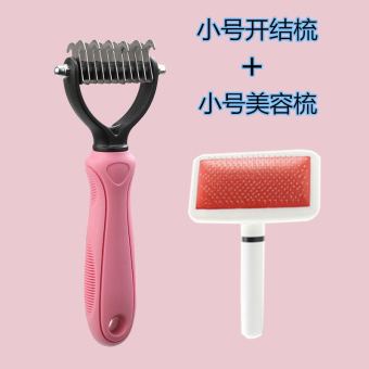 ✉✟ Lược Chải Lông Cho Chó Teddy, Đồ Dùng Cho Chó Golden Retriever Của Bạn Dụng Cụ Mở Nút Thắt Cà Vạt Giống Lớn Tẩy Lông Bàn Chải Len Chải Kỹ, Thú Cưng Là Đặc Biệt