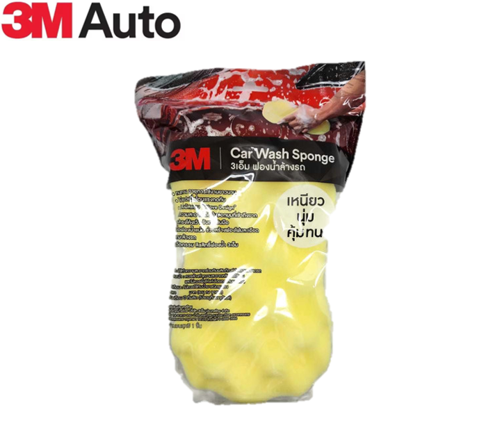 Car Wash Sponge Extra Size Washing Cellulose Super Absorbent Multi