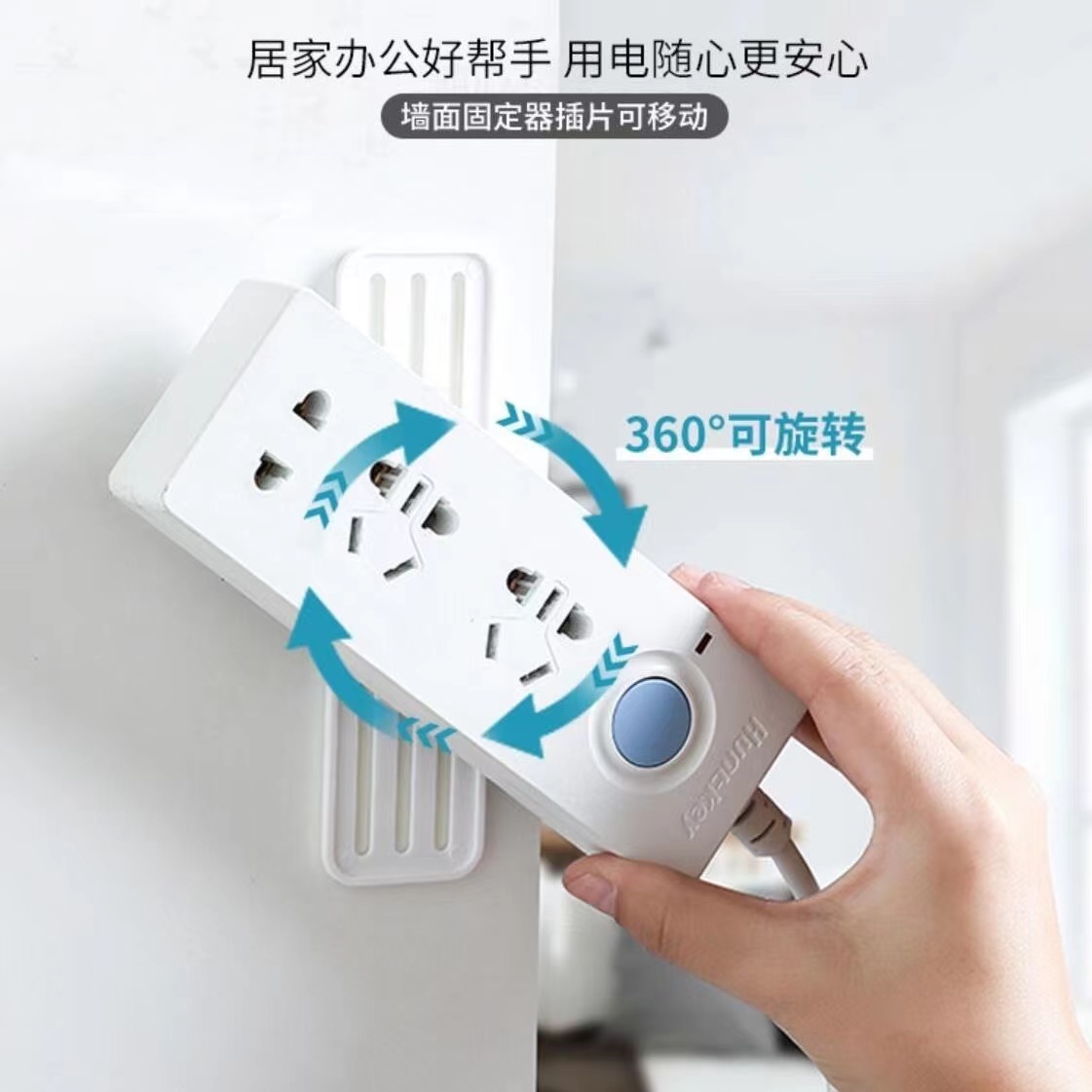 Giá đỡ dải điện xoay 360 độ Tự dính Ổ cắm gắn tường Bản vá Ổ cắm Giá đỡ Bảng điều khiển Ổ cắm Bản vá Giá đỡ phích cắm Tổ chức Ổ cắm Bảng điều khiển gắn tường