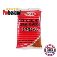 S&B SHICHIMI TOGARASHI 300G (5228) พริกผสมสมุนไพร JAPANESE ASSORTED CHILLI FLAKE PRO