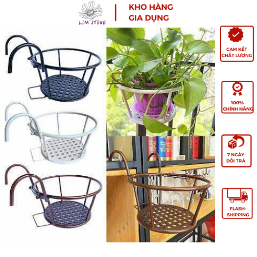 Giỏ treo chậu hoa, cây cảnh ban công bằng sắt treo trên ban công tiện dụng, gọn gàng màu ngẫu nhiên