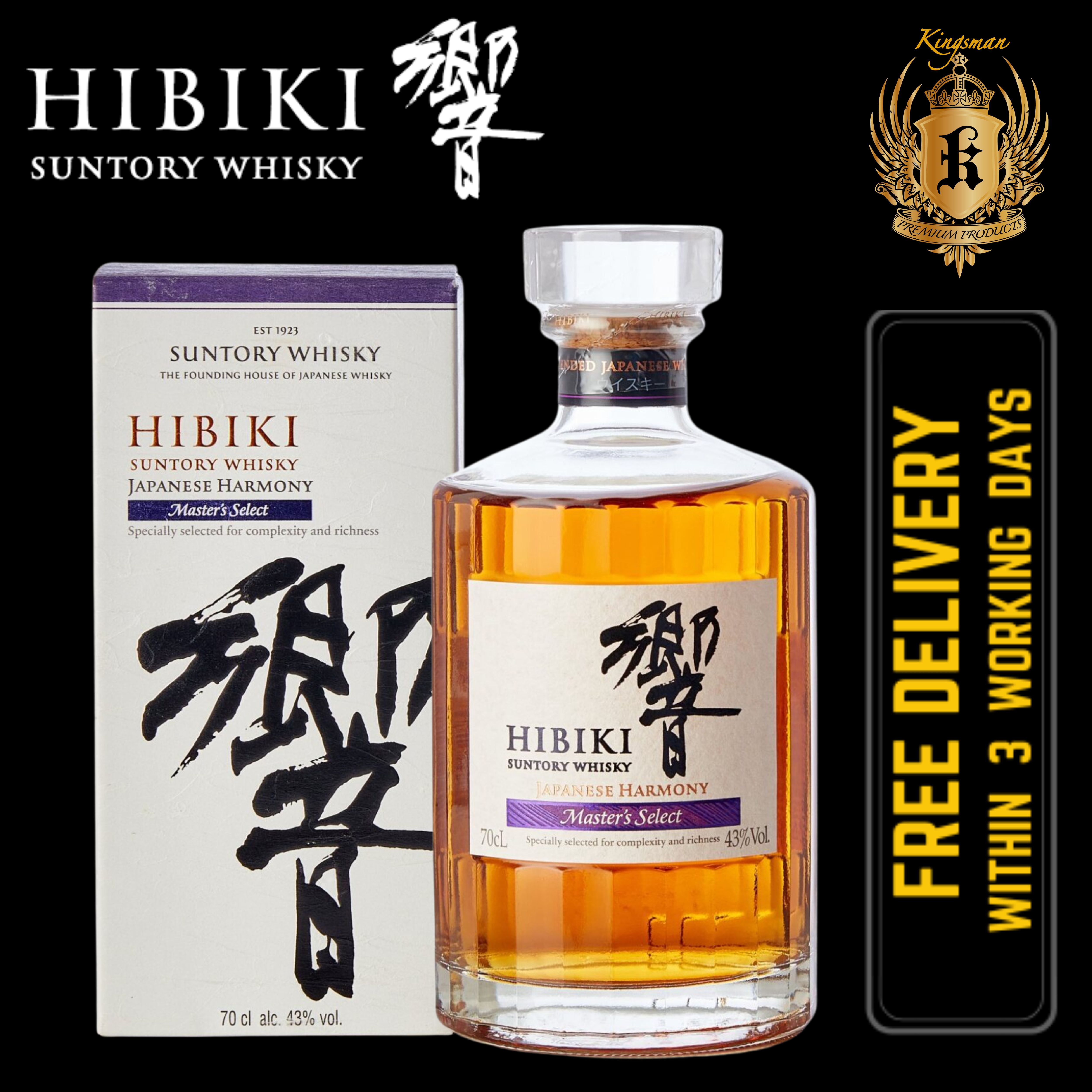 Hibiki Harmoni - Best Price in Singapore - Apr 2023 | Lazada.sg