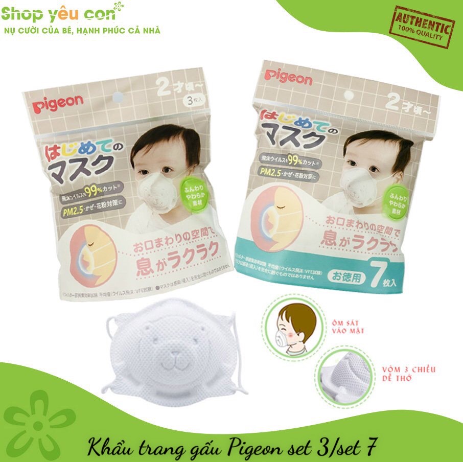 Khẩu trang gấu Pigeon nội địa Nhật Bản cho bé từ 3M đến 6Y chống giọt bắn và bụi mịn 99%-Khẩu trang trẻ em , - SHOP LÁ MƠ