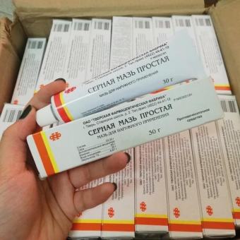 Kem Bôi Mụn Lưu Huỳnh Cephar Nga 30g