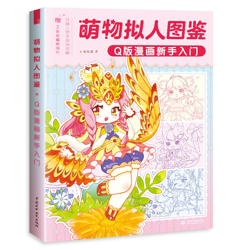 96 Pages Kawaii Coloring Books For Adults Kids English Secret Garden  Decompression Drawing Book DIY Graffiti