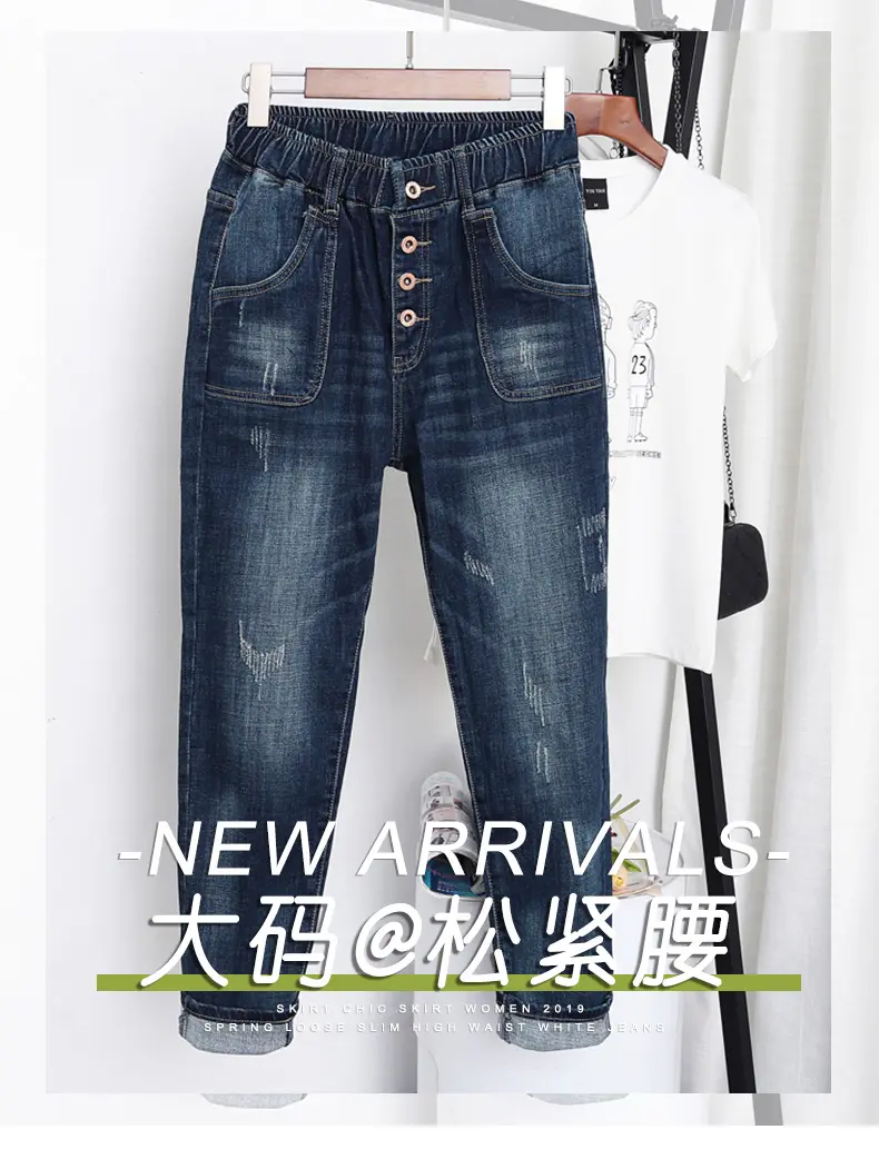 chic jeans plus size elastic waist