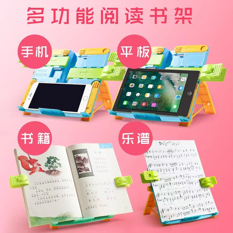 Peyangga Buku Holder HD49 Dudukan 4IN1 Senderan Untuk Belajar HD-49