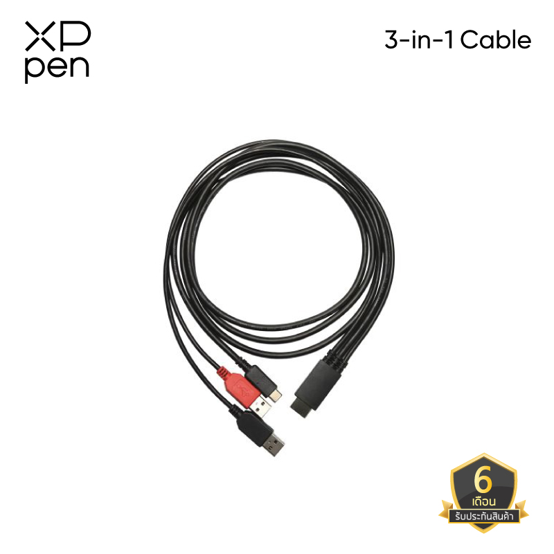 XPPen สาย 3 in 1 สำหรับรุ่น Artist ราคา 1,090 บาท*ส่งฟรี