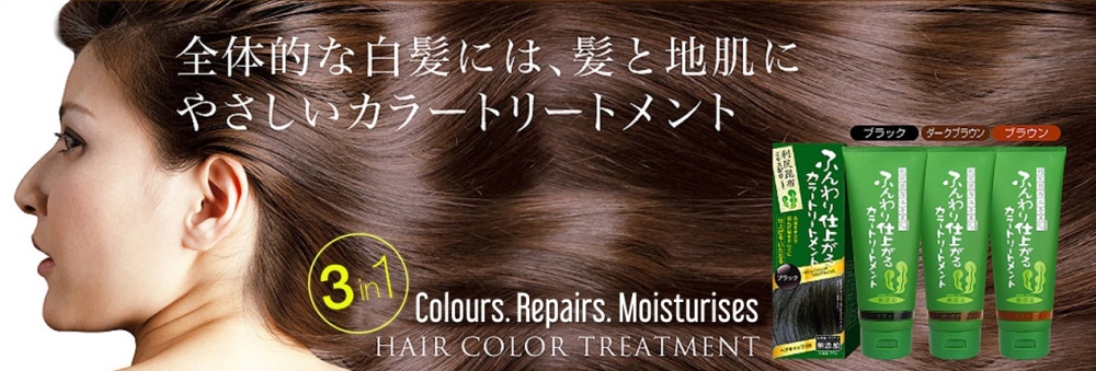 Belta Hair Color Treatment ダークブラウン 200g Belta Hair Color Treatment ダークブラウン 200g