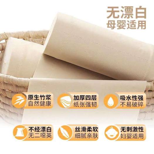 GIẤY VỆ SINH GẤU TRÚC SIPIAO 40 CUỘN