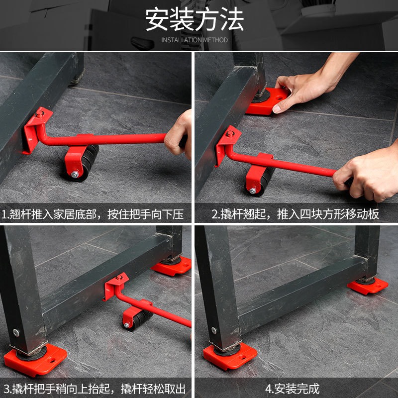Bộ dụng cụ di chuyển đồ đa năng/ dụng cụ di chuyển nội thất qt-108/ dụng cụ hỗ trợ nâng đồ nặng/ bộ nâng đồ toolland qt108/ dụng cụ nâng đồ vật