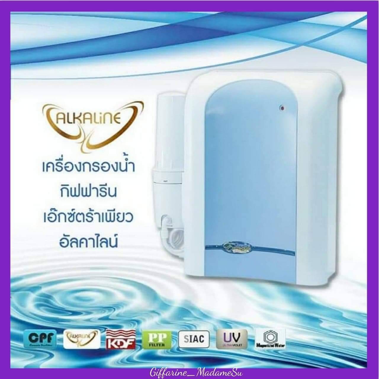 Water purifier กิฟฟารีน Ents กซ์ต ultra pure Col ัล roof line Giffarine Extra Pure Alkaline water filter lye mineral water magnetic vitality กิฟฟารีน touch flavor Chad's teal have ราคา 24,300 บาท*ส่งฟรี