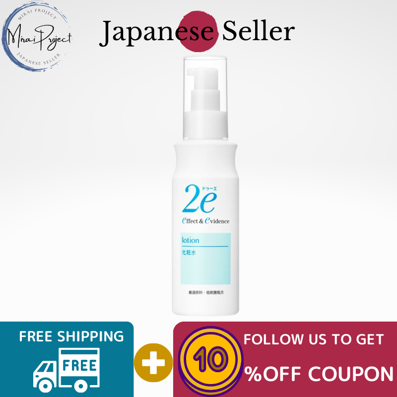 Gambar [Direct from Japan] Shiseido 2e doe 2e lotion 140ml moisture