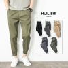 HUILISHI 5 COLOUR  Men’s chino jogger pants