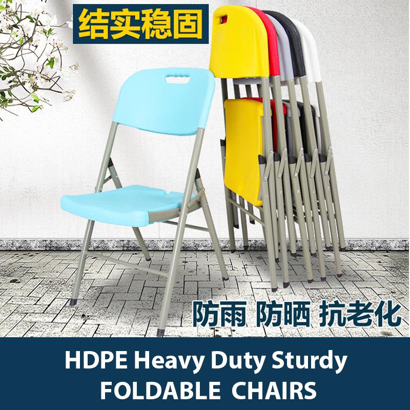 Sturdy Hdpe Heavy Duty Folding Portable Foldable Chair White