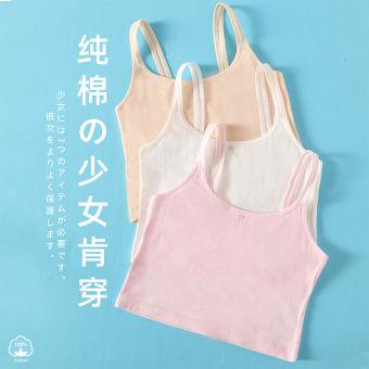 cotton Áo lót nữ học sinh cấp 1 cấp 2  nữ sinh đồ lót lớn 8-12 nữ sinh tiểu học học sinh trung học cơ sở nữ sinh áo ngực áo yếm